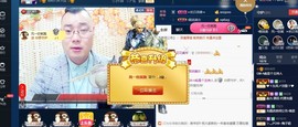 GM-A彪是个主持人主播照片