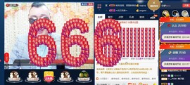 GM-A彪是个主持人主播照片