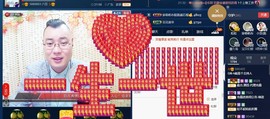 GM-A彪是个主持人主播照片