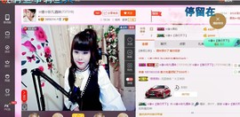 ☆缘☆酒妹主播照片