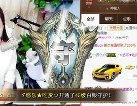ゞ悠乐★婉儿つ主播照片