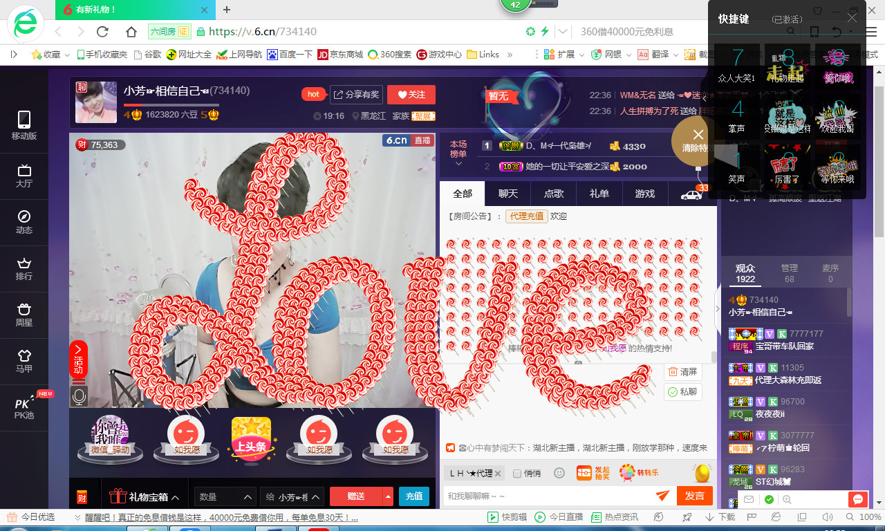 脸脸吃不饱的图片