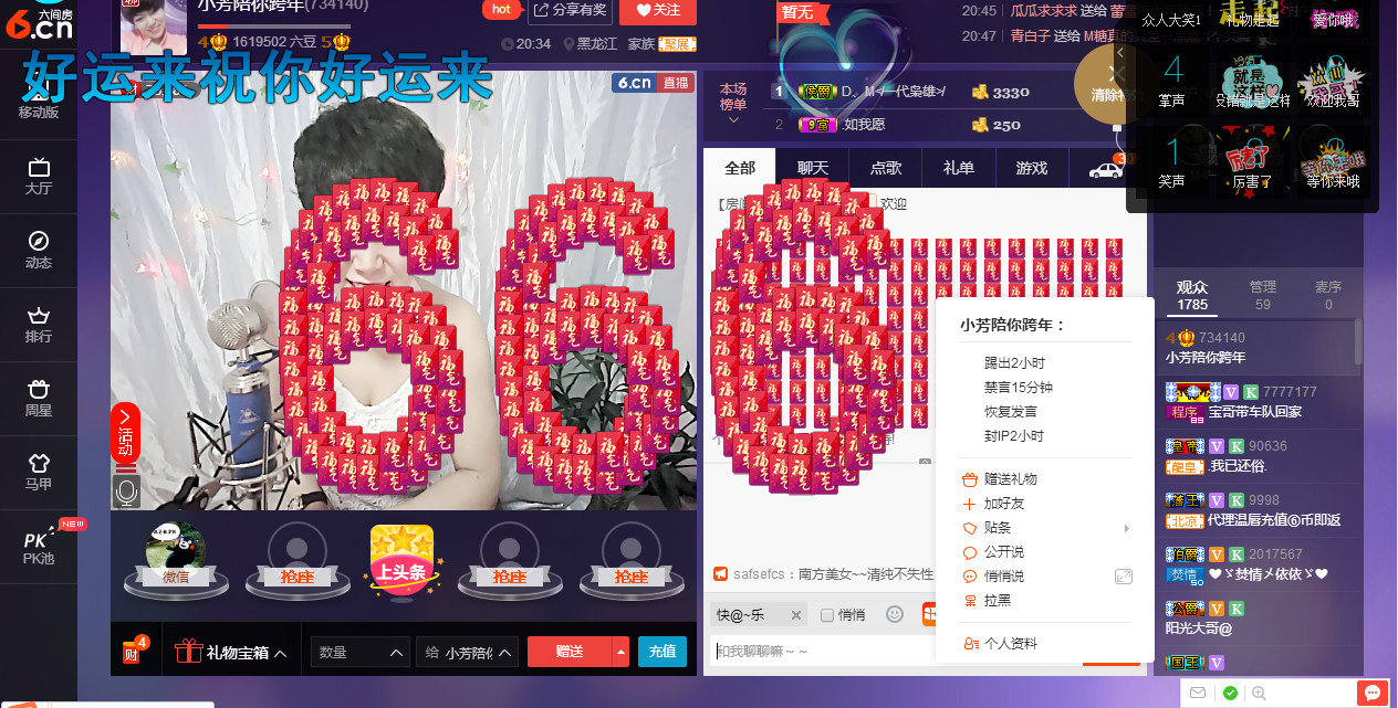 脸脸吃不饱的图片