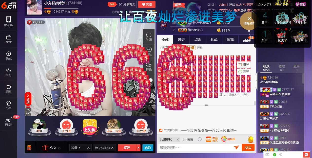 脸脸吃不饱的图片