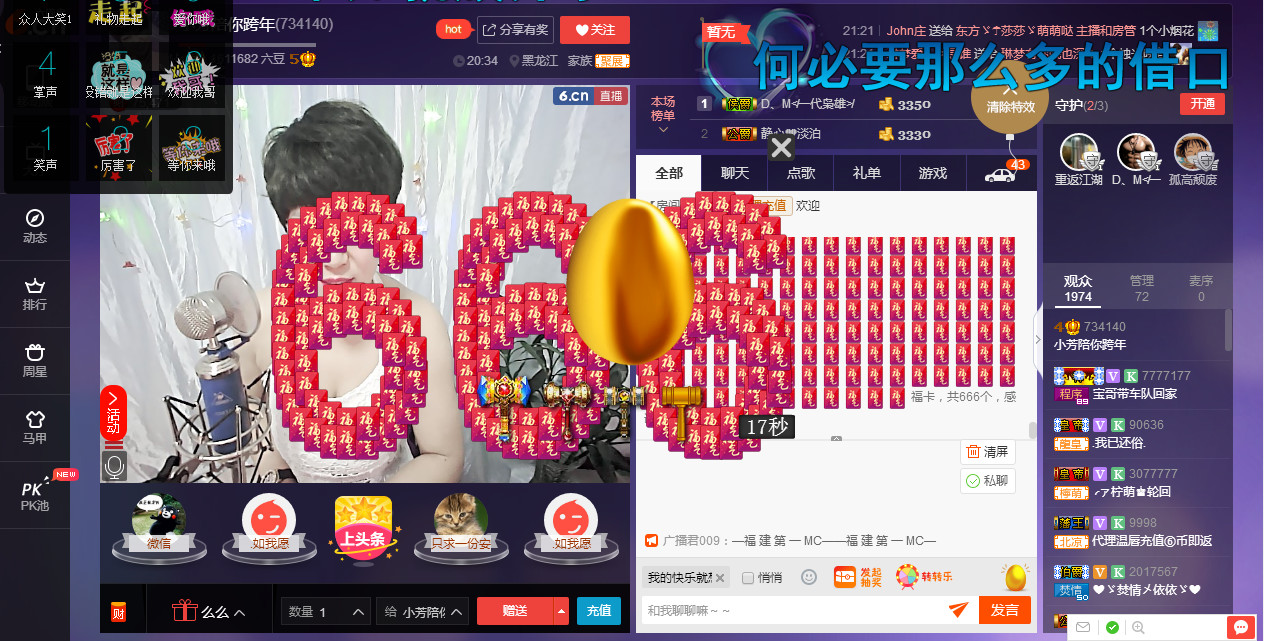 脸脸吃不饱的图片