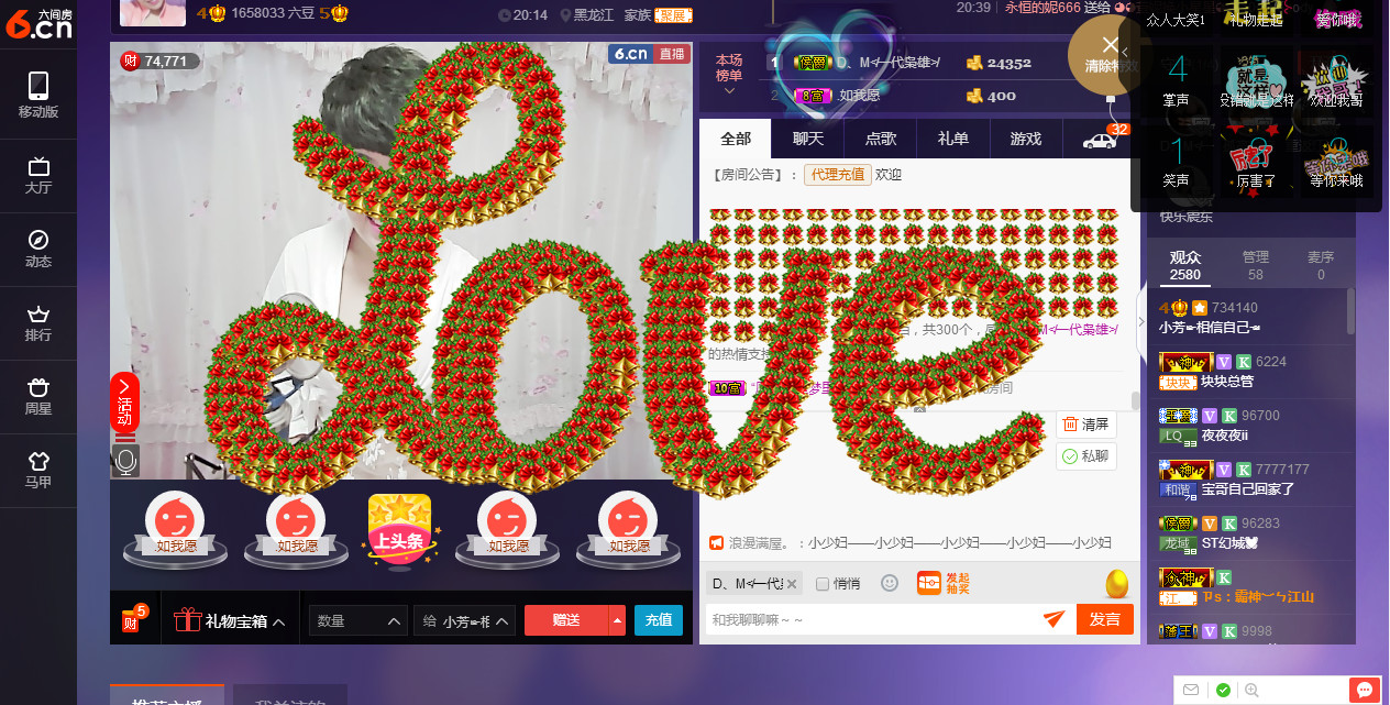 脸脸吃不饱的图片