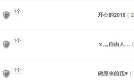 辜负了你们，对不起主播照片