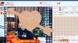一帘幽梦as主播照片