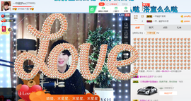 一帘幽梦as主播照片