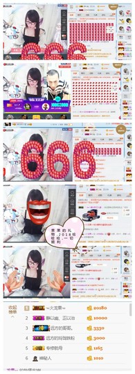 ╰╮玲珑╭╯主播照片