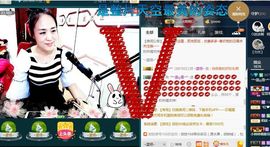 ╰*┉蓝ღ雪┉*╯主播照片