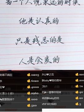 文💤主播照片