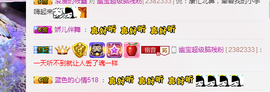 幽校长暂停主播照片