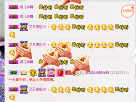 幽校长暂停主播照片