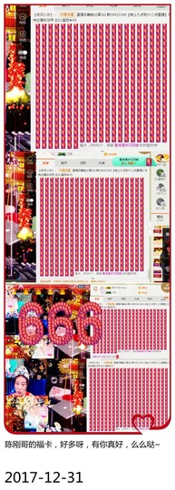 DJ21225主播照片
