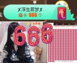 Sevenღ七七⁷⁷主播照片