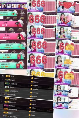 18号-小诗妹主播照片