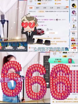 丫头唱歌给你听主播照片