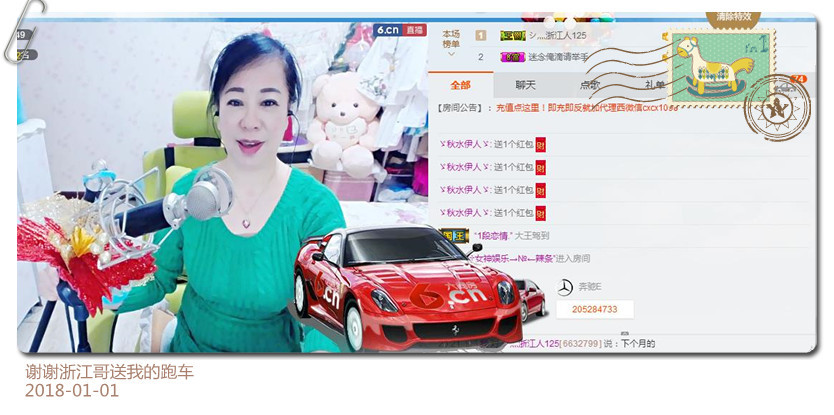 魅力女人唱民歌的图片