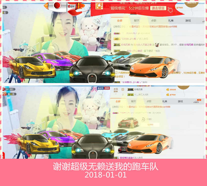 魅力女人唱民歌的图片