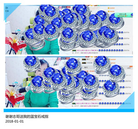 魅力女人唱民歌主播照片