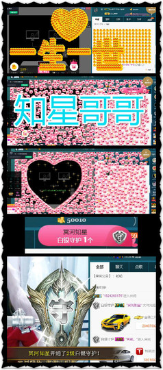 Wow❤️清漪主播照片