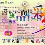 廣州扛把子龍爺海报