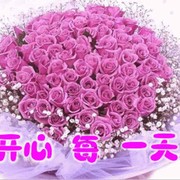 文*2!