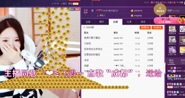 小宝贝新719529主播照片
