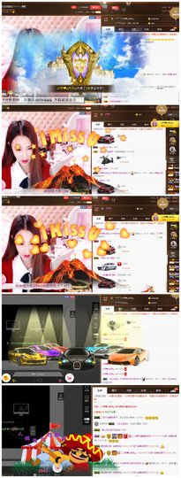 琴妹妹—-暂别主播照片