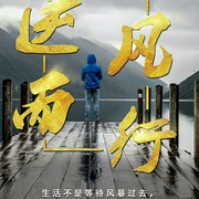 一吻红尘j