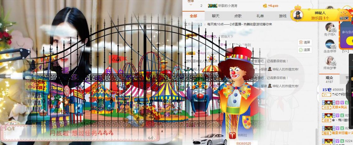 ☂️AD☂️钙奶的主播照片