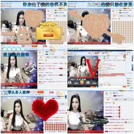 埊城小中医主播照片