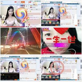 埊城小中医主播照片