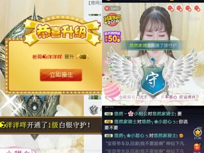 悠然╮停播的主播照片