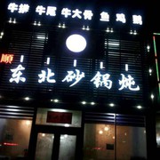 王海刚wi海报