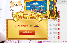 ♪★♪つ心语﹀╮主播照片