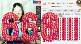 捉迷藏来找我吧主播照片