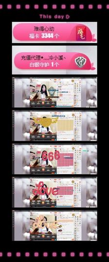 😊再见啦主播照片
