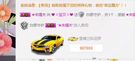 ~~宝呗~~主播照片