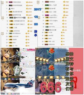 船长弹吉他主播照片