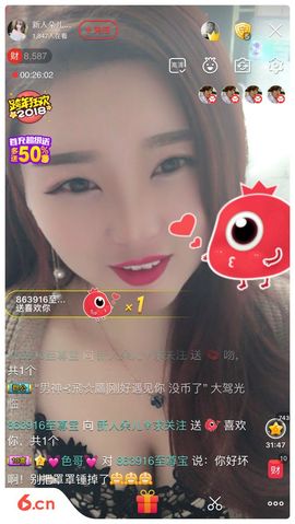 软萌妹💕大宝主播照片