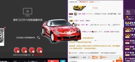 嘻嘻😄哈哈😊主播照片