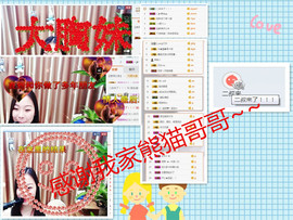 七羽爱唱歌🎤主播照片