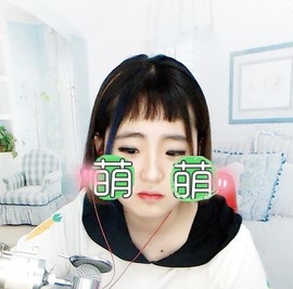 阿年.....主播照片