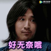 寂寞是你给的苦a
