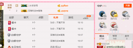 逐流寻梦主播照片