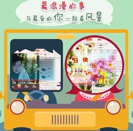 逐流寻梦主播照片