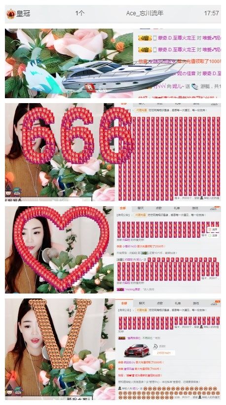 小妮子~的主播照片