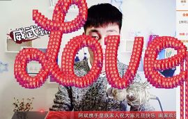 皇族阿斌-尊师皇阿玛主播照片